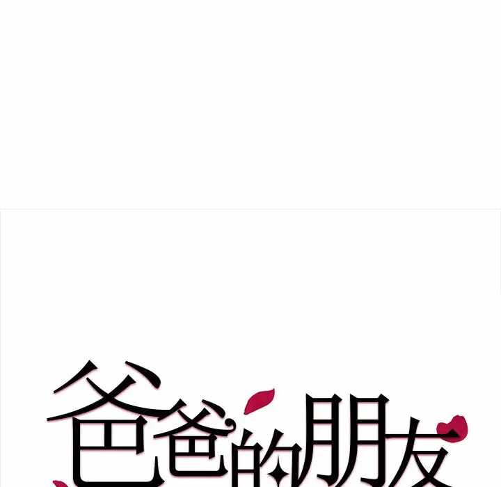 第40张
