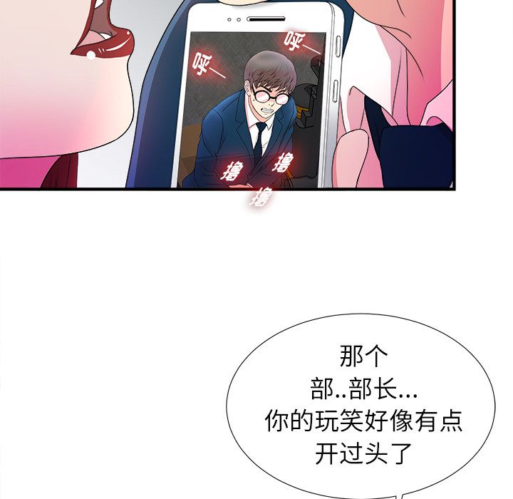第53张