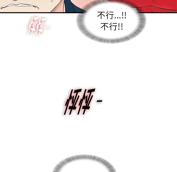 第104张