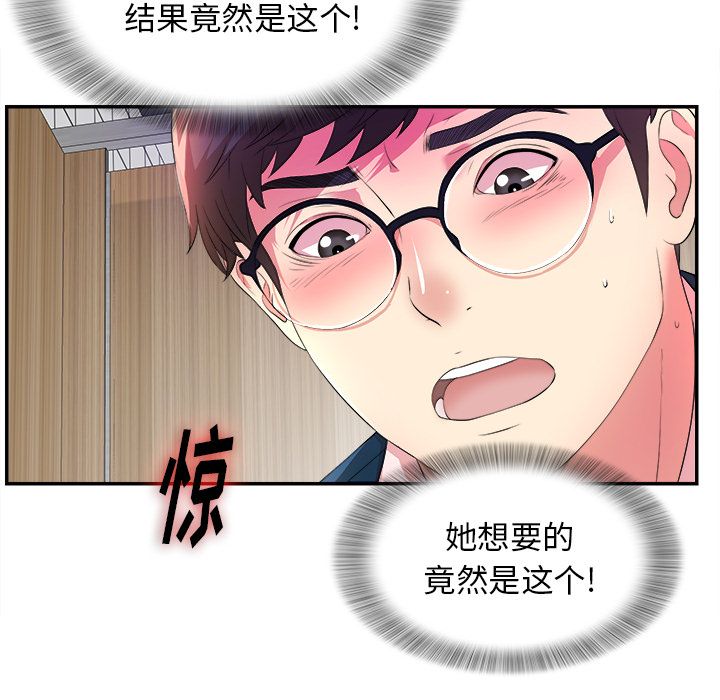 第109张