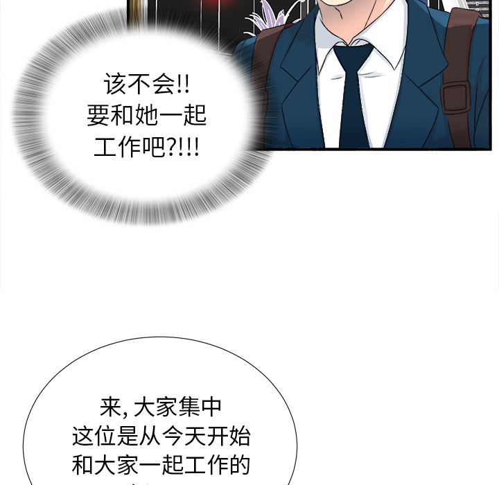 第68张