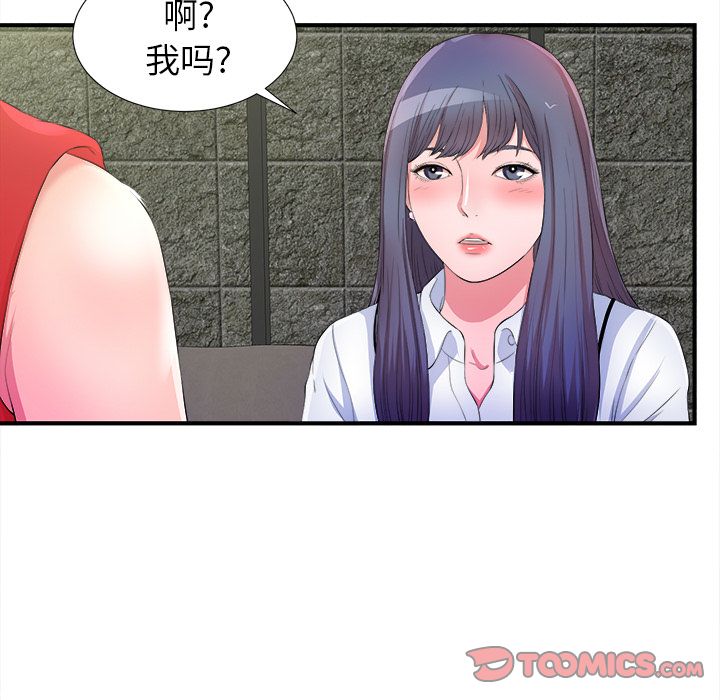 第91张