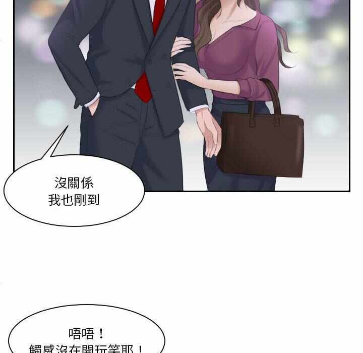 第67张