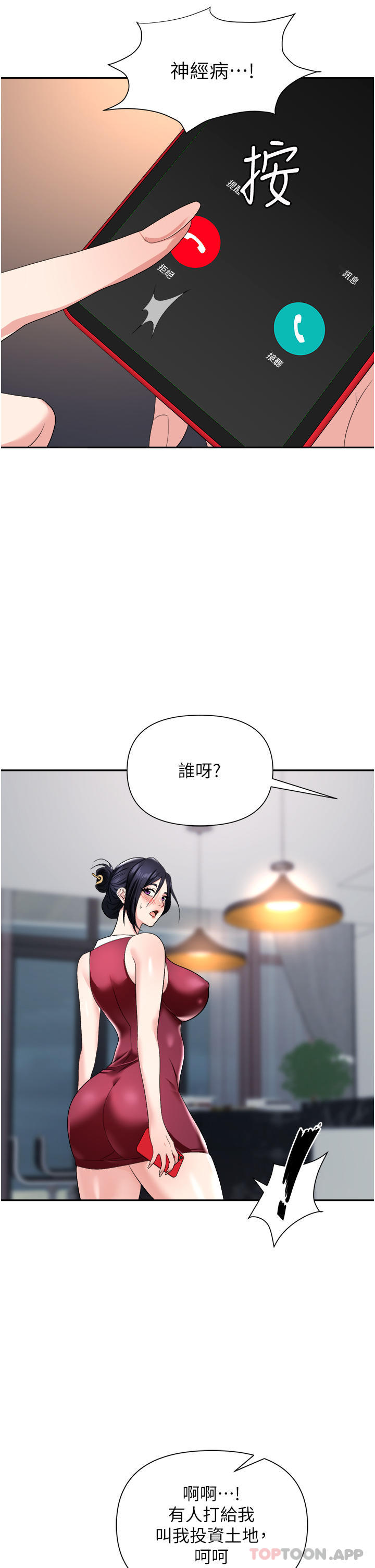 第24张