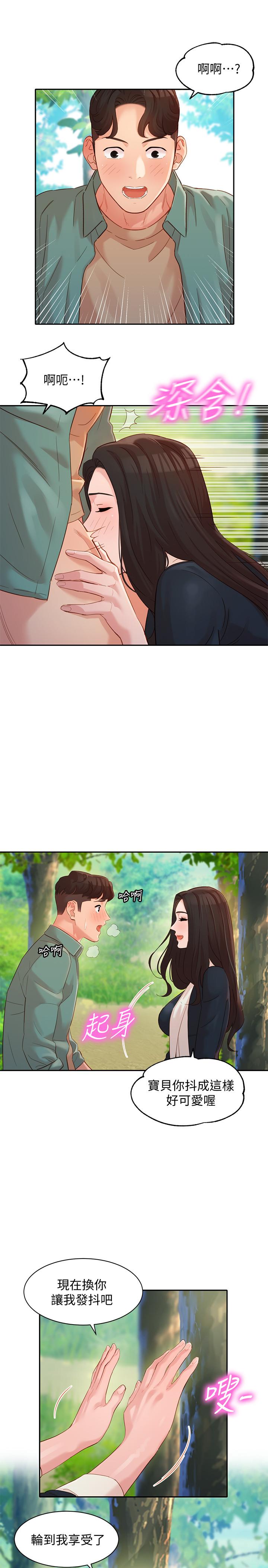 第26张
