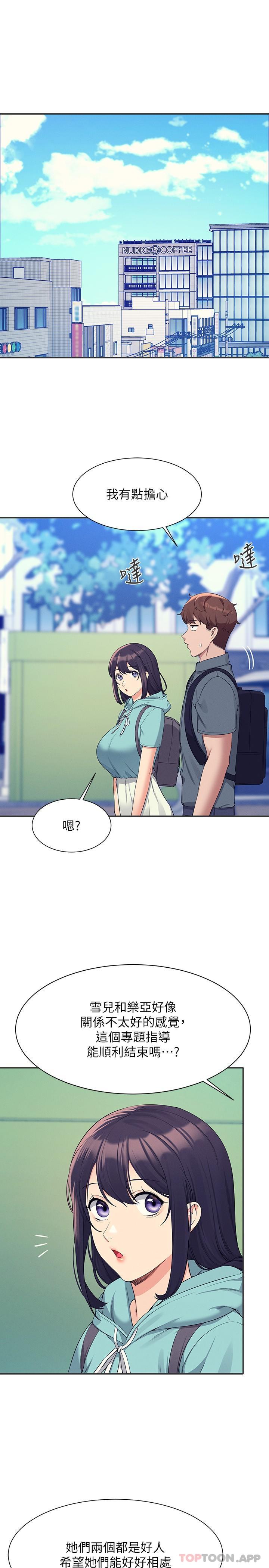 第25张