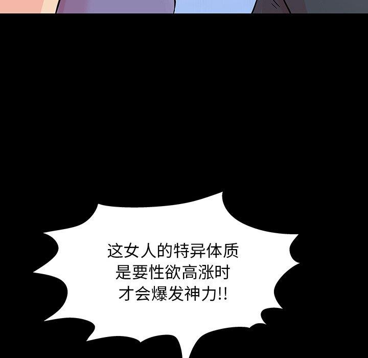 第61张
