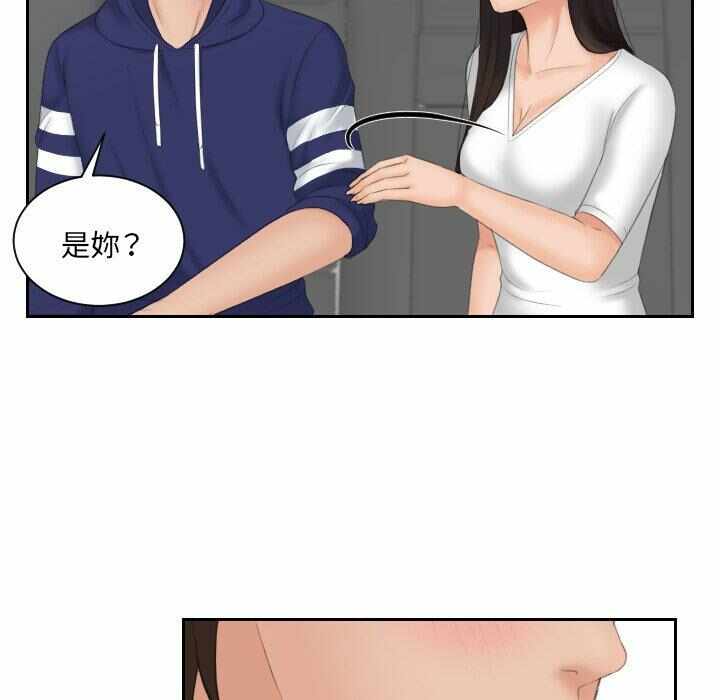 第28张