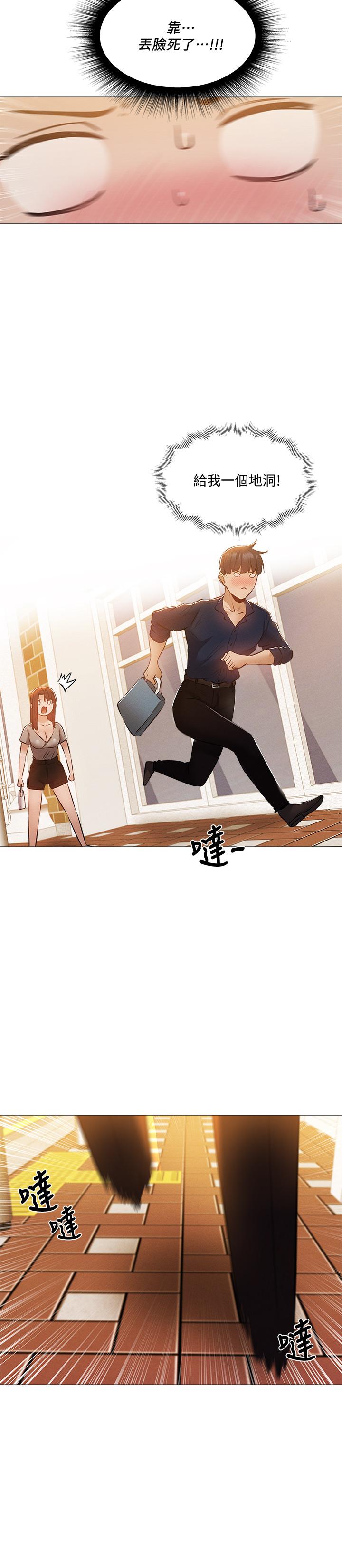第26张