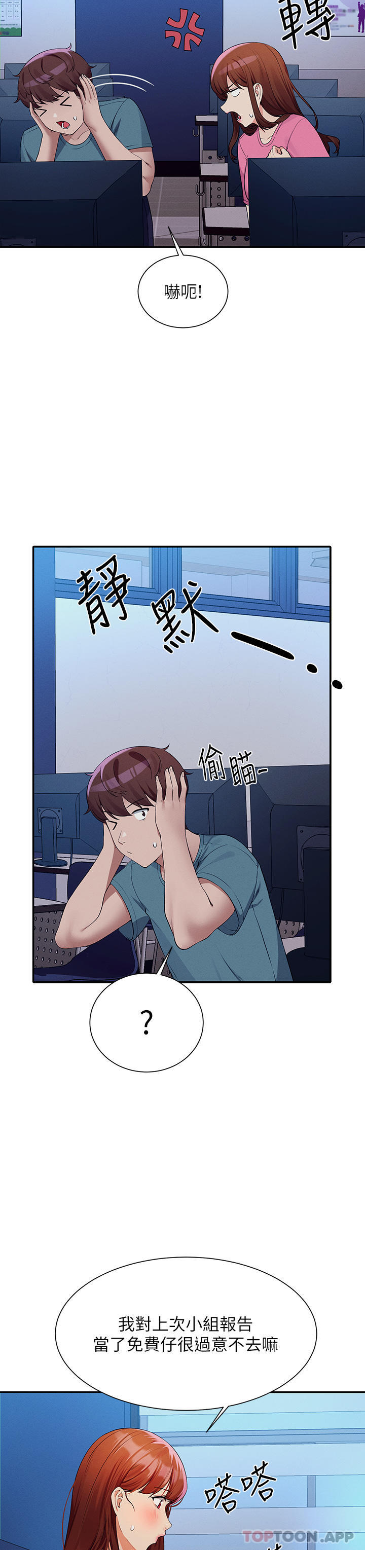 第20张
