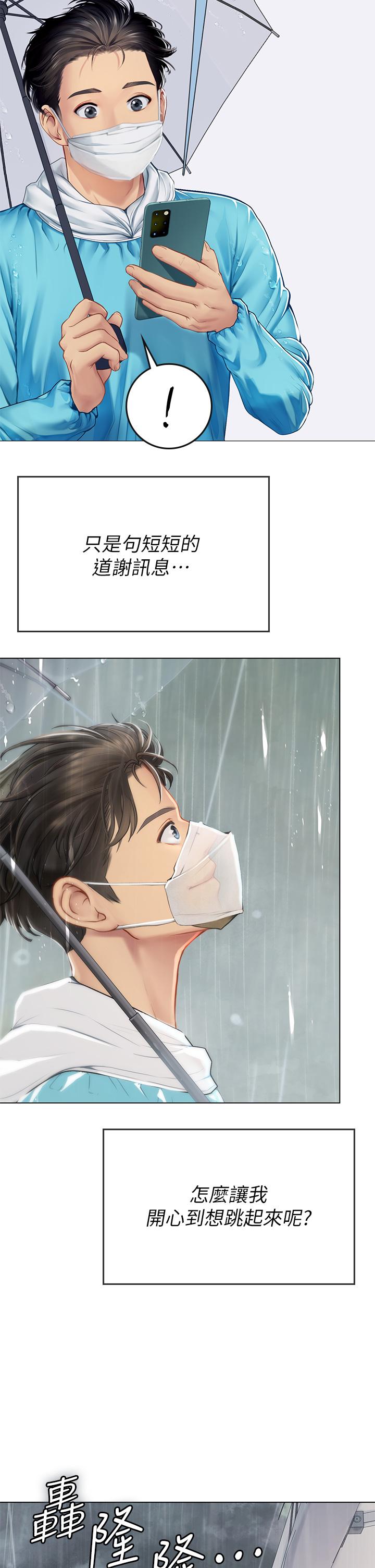 第26张