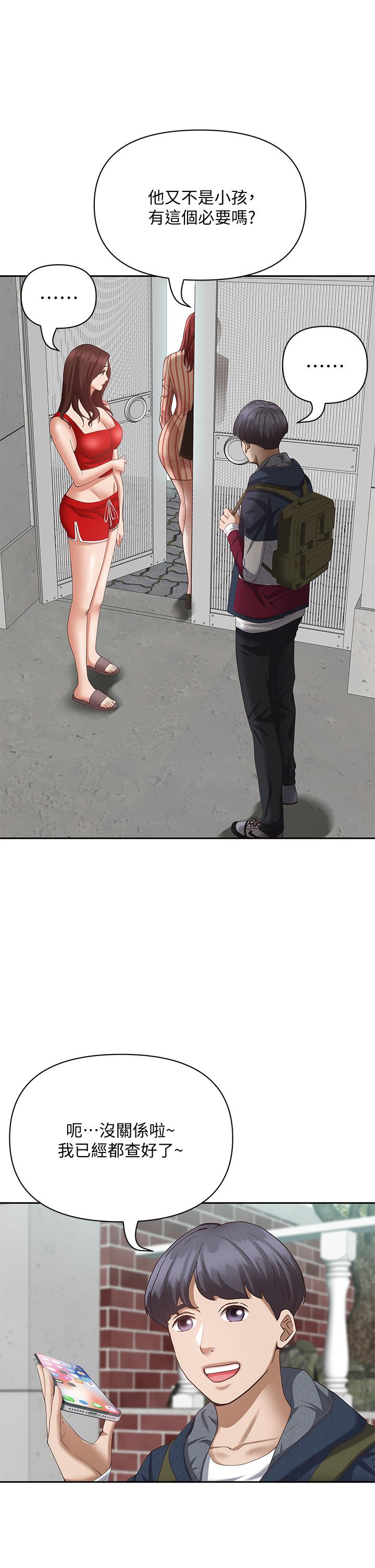 第17张