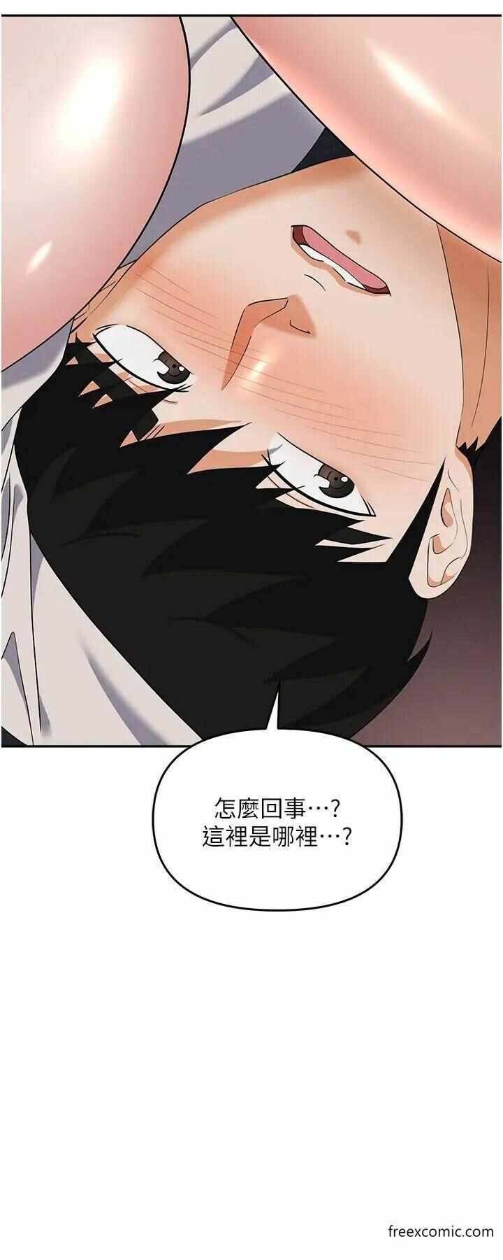 第44张