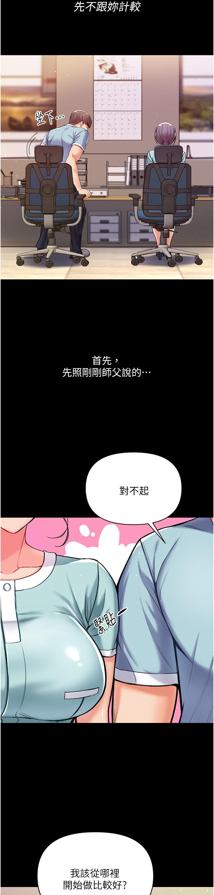 第33张