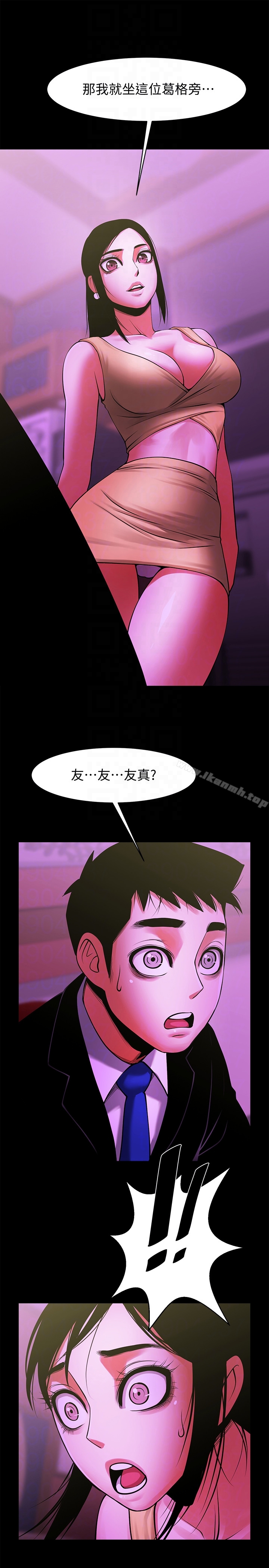 第27张