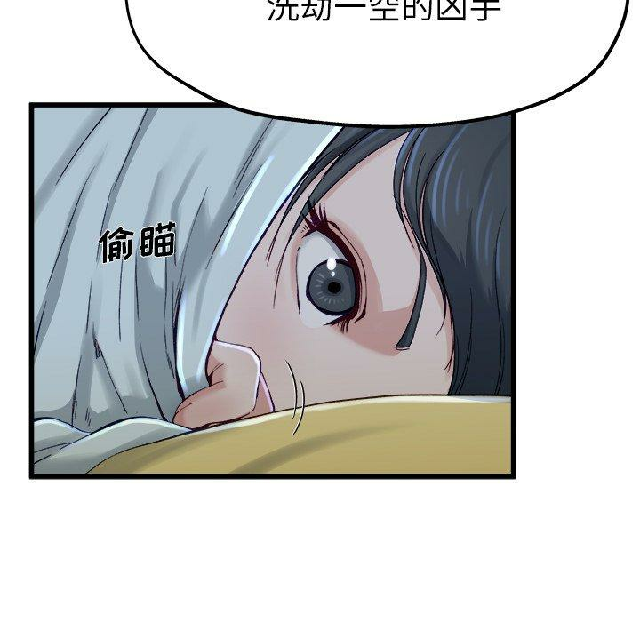 第62张