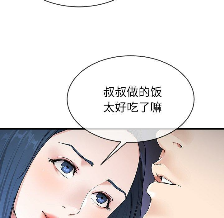 第75张