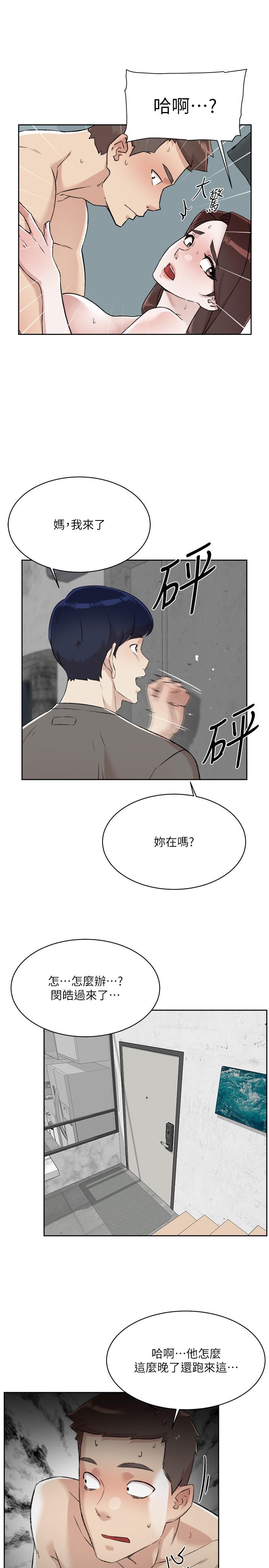 第37张