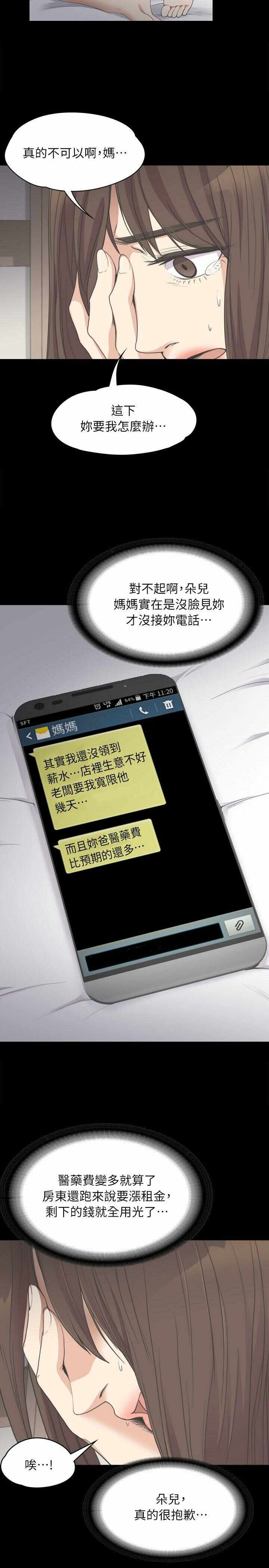 第20张