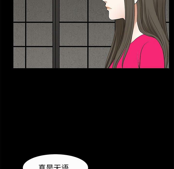 第78张