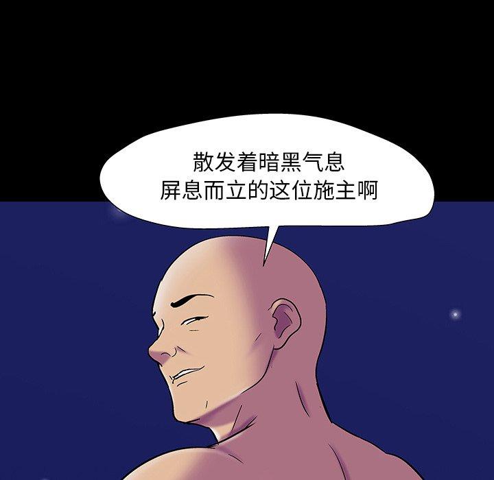 第105张
