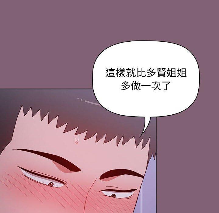 第104张