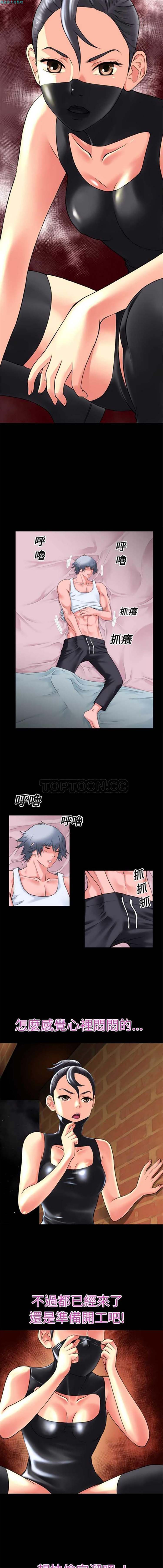 第6张