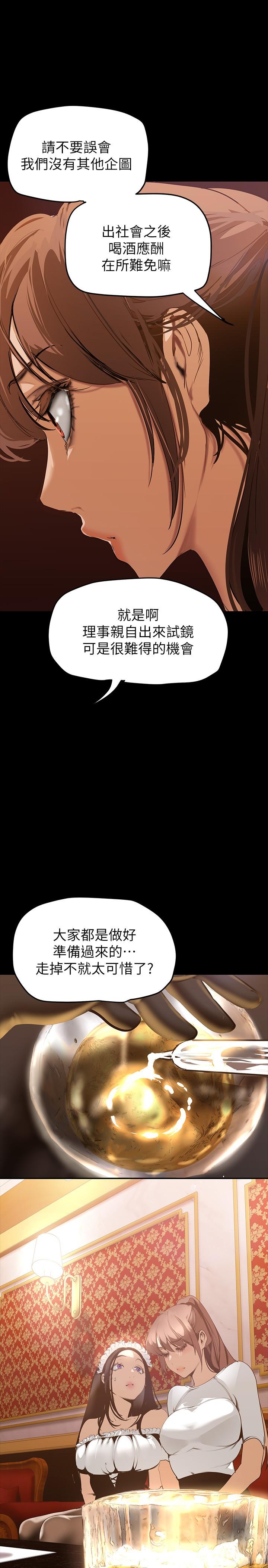 第37张