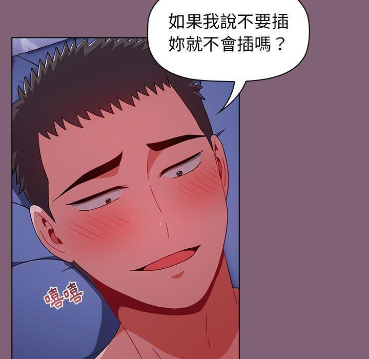 第133张