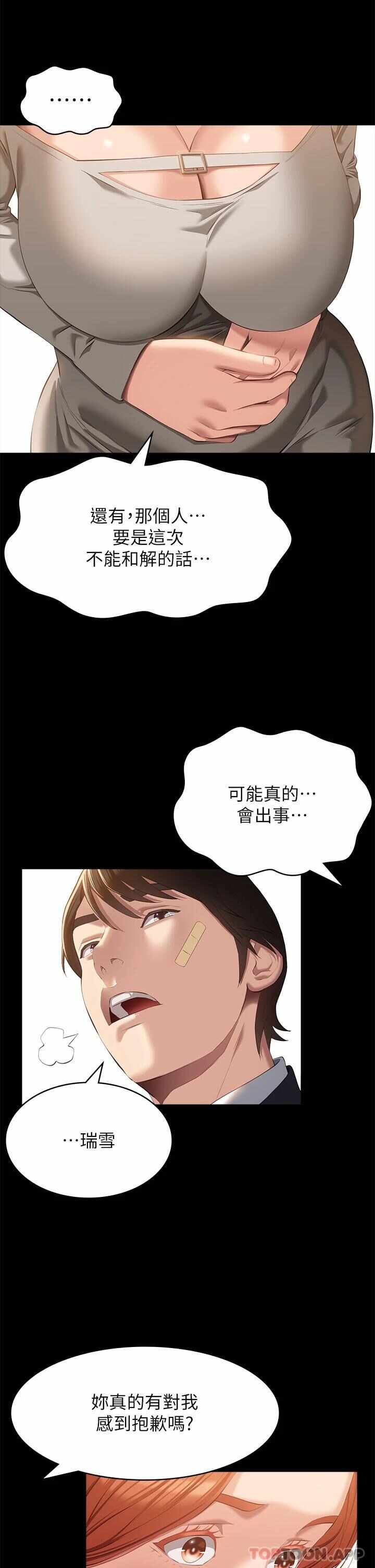 第42张