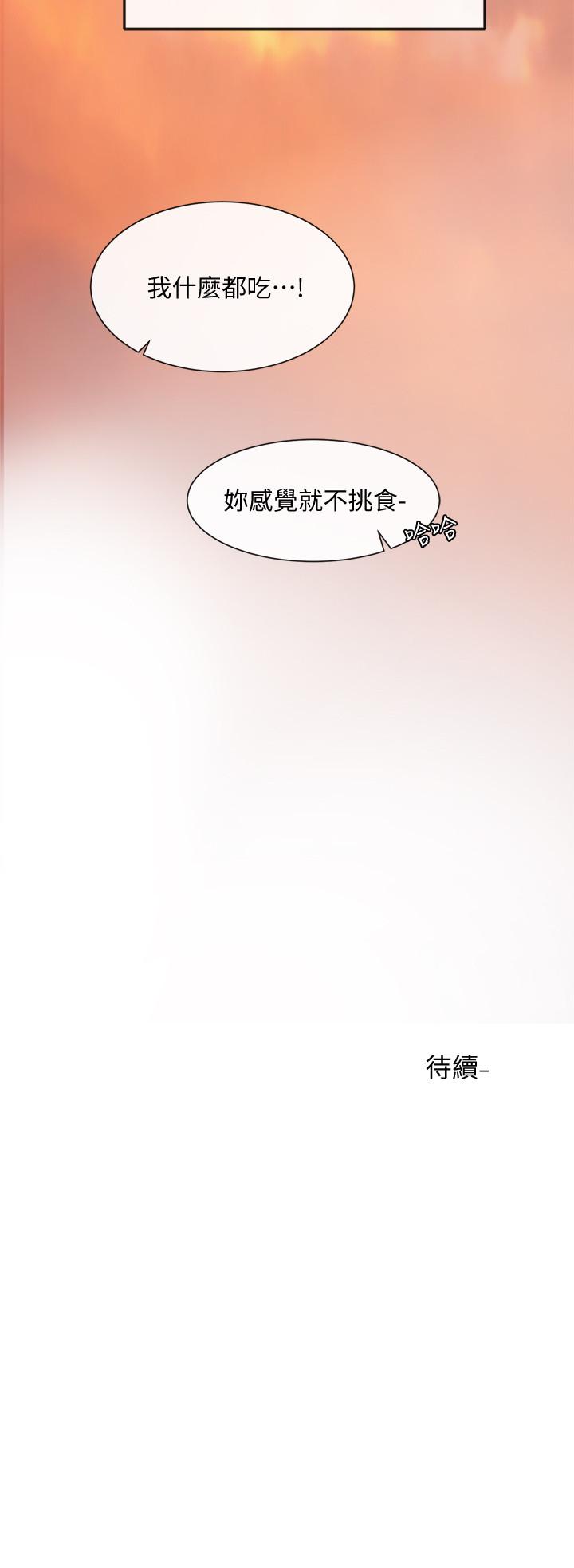 第37张