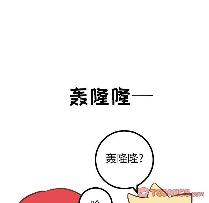 第26张