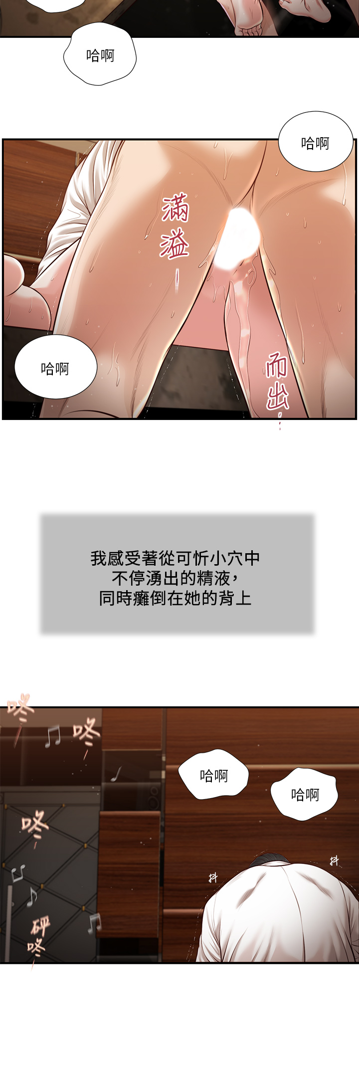 第22张