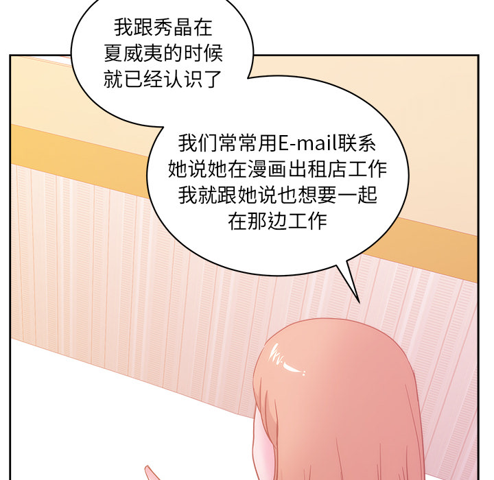 第106张