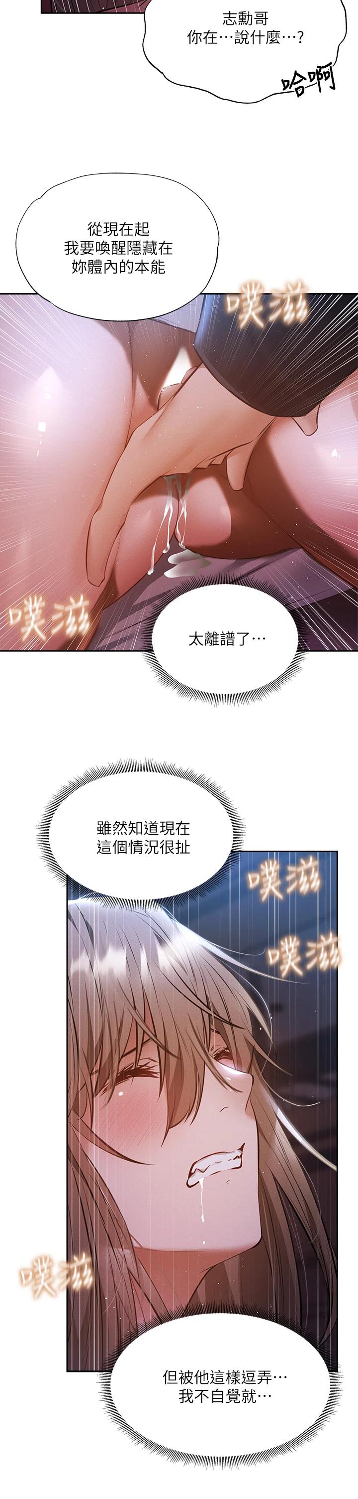 第33张