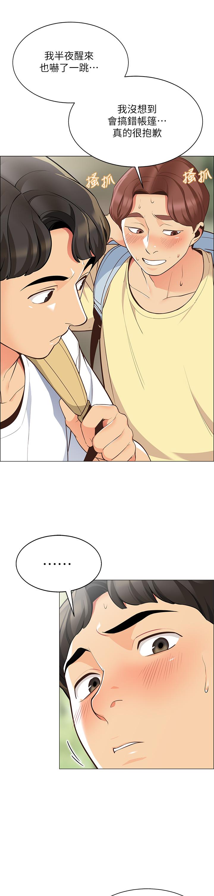 第29张
