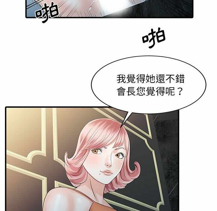 第5张