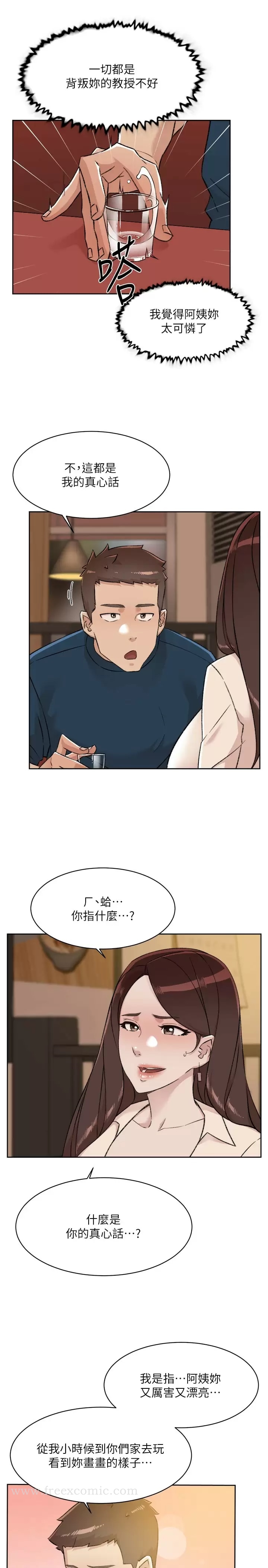 第7张
