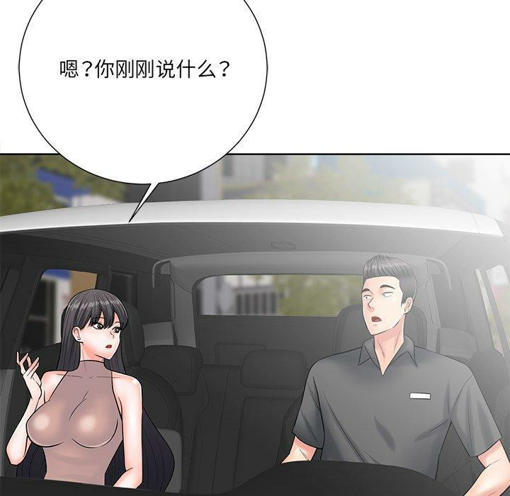 第133张
