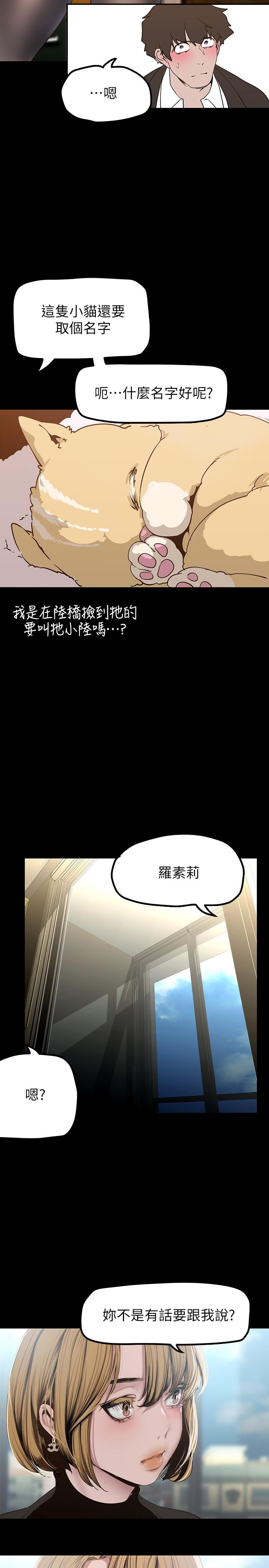 第30张