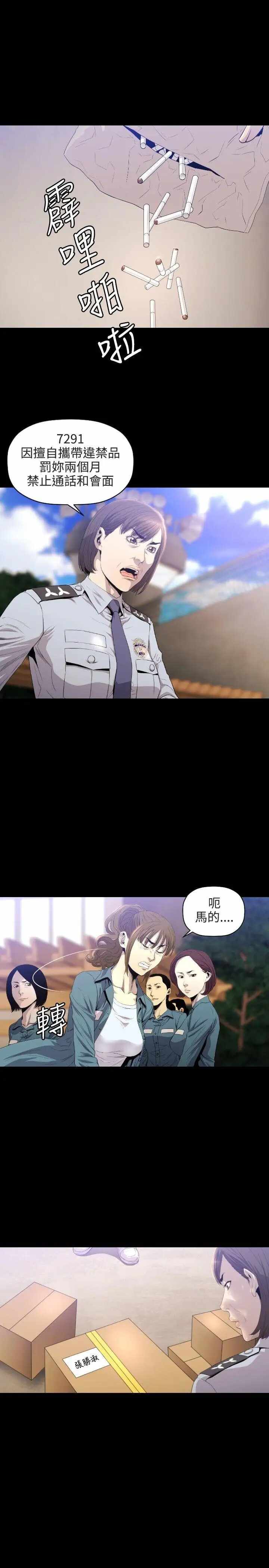 第10张
