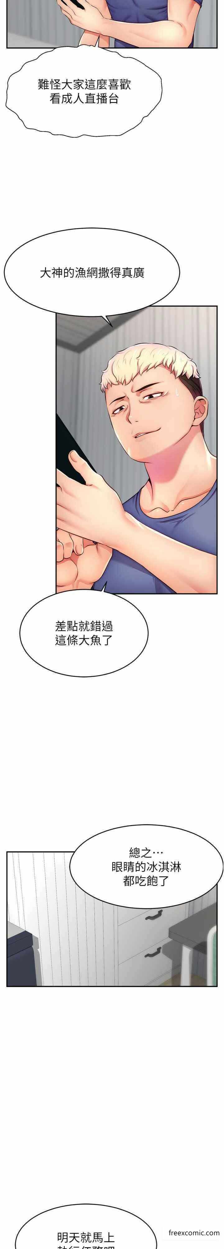 第28张