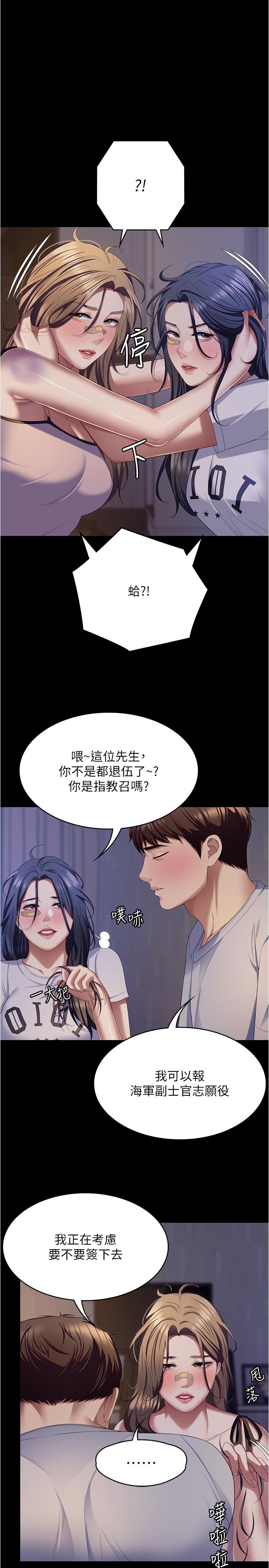 第17张