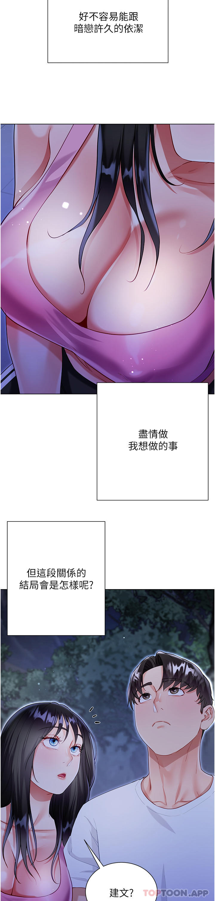 第19张