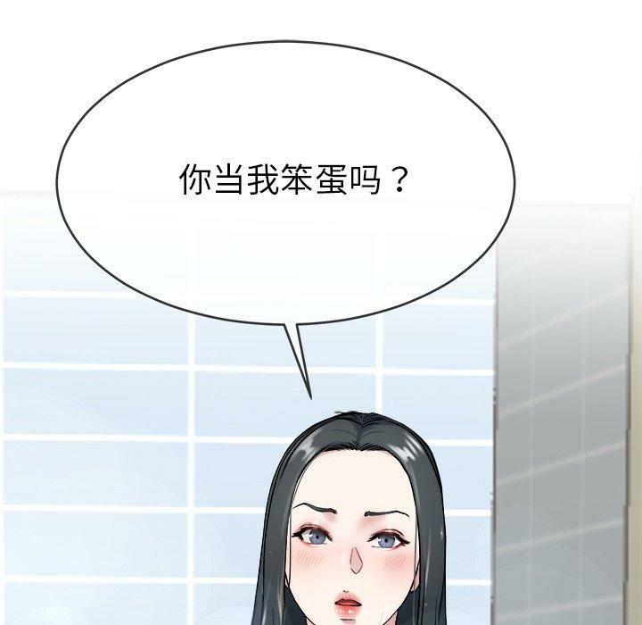 第24张