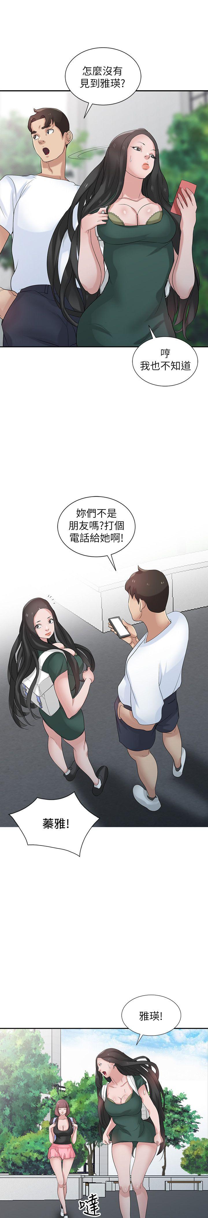 第25张
