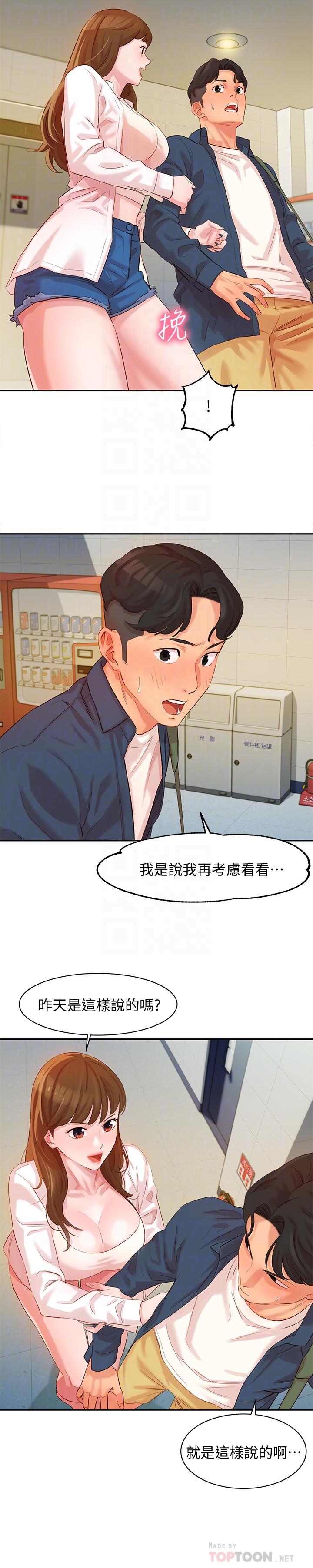 第8张