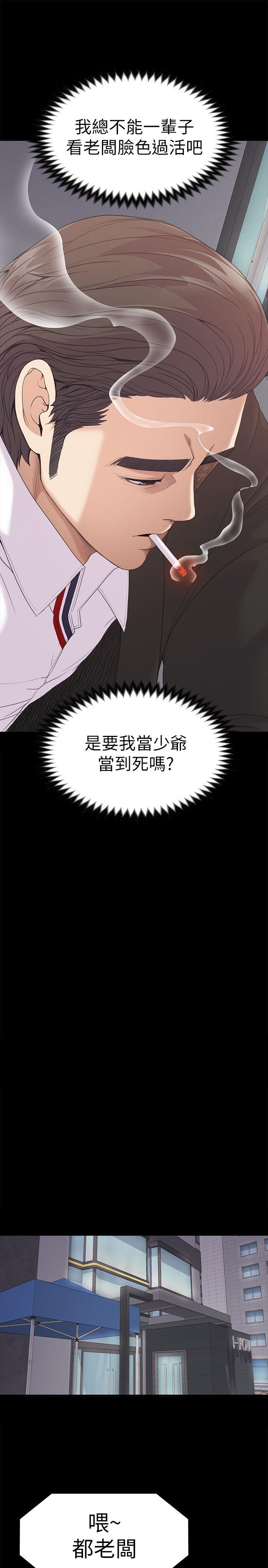 第21张