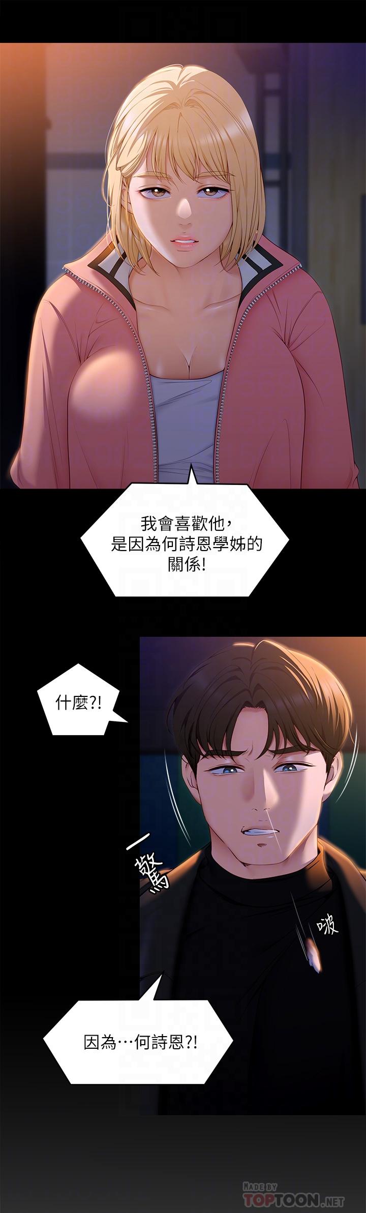 第16张