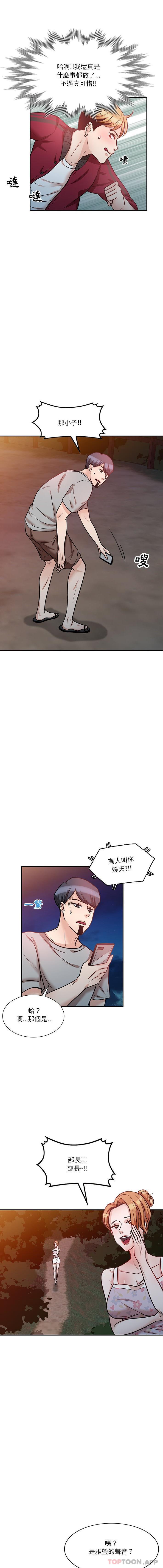 第9张